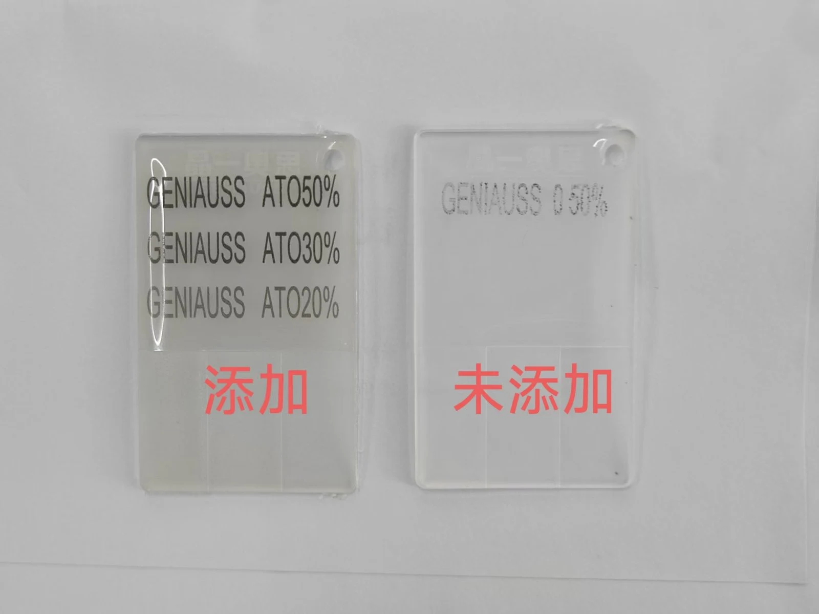 添加前后效果对比图